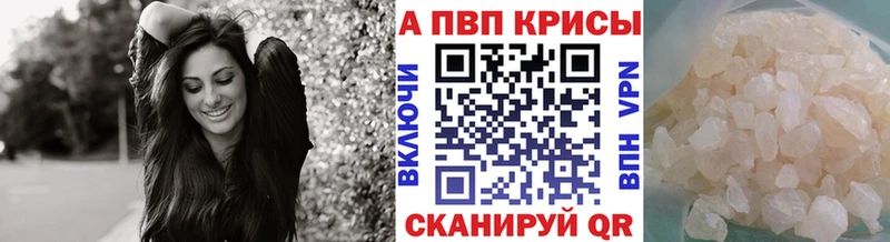 наркотики  Димитровград  A PVP мука 