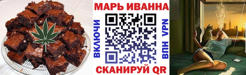 MEGA ссылка  Димитровград  Canna-Cookies марихуана 