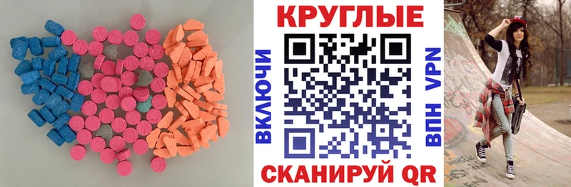 ЭКСТАЗИ ешки  купить   Димитровград 