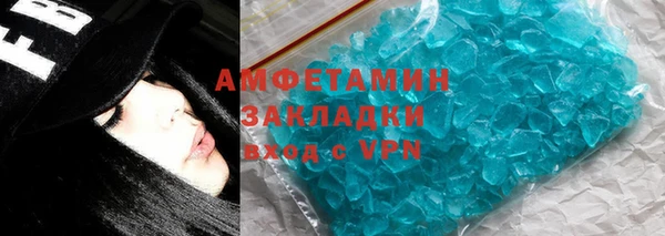 mdma Верхний Тагил