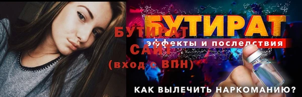 мяу мяу мука Верхнеуральск
