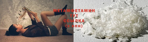 мяу мяу мука Верхнеуральск