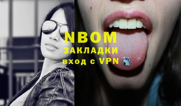 марки lsd Волоколамск