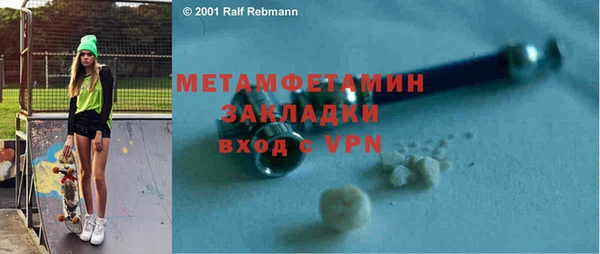 мяу мяу мука Верхнеуральск