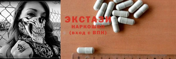 тгк Володарск
