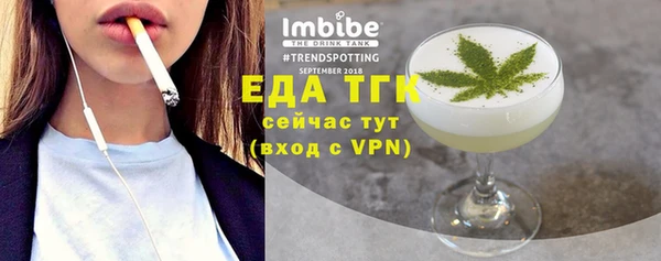 каннабис Верея