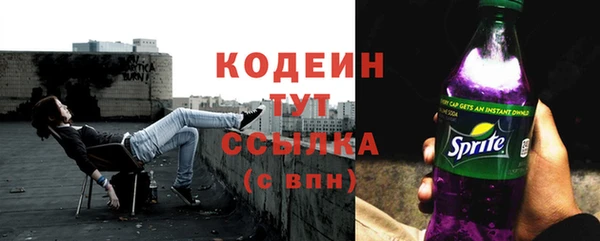 таблы Волосово