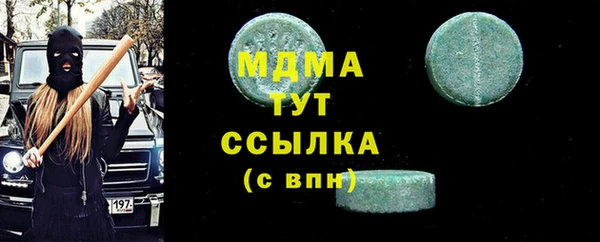 марки lsd Волоколамск