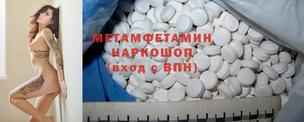 mdma Верхний Тагил