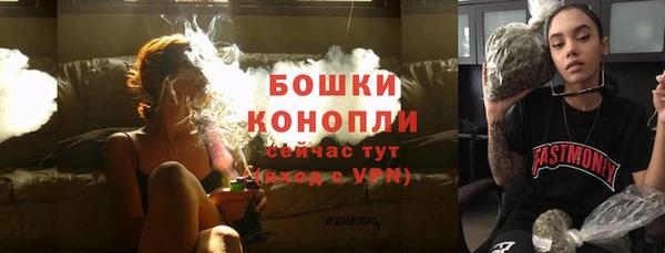 каннабис Верея