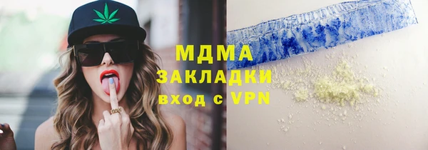 mdma Верхний Тагил