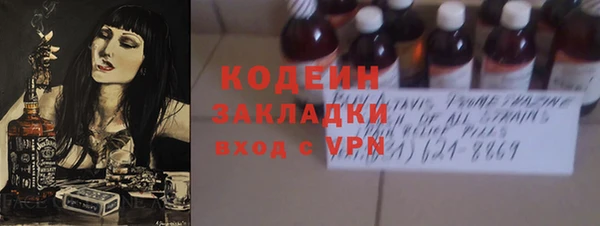 каннабис Верея