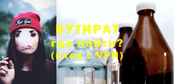 мяу мяу мука Верхнеуральск