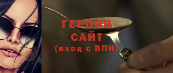 таблы Волосово