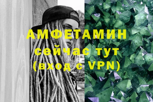 mdma Верхний Тагил