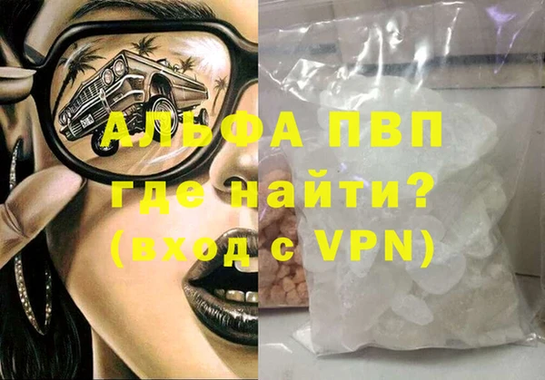 таблы Волосово