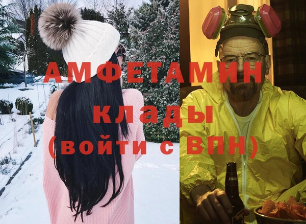 mdma Верхний Тагил