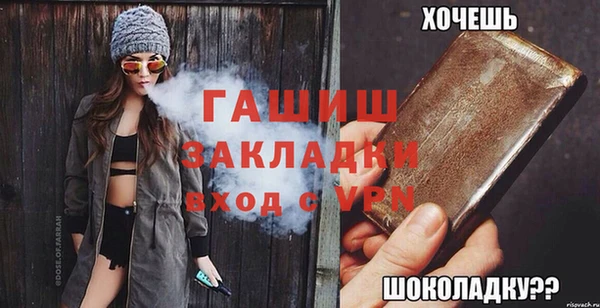 каннабис Верея