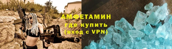 таблы Волосово