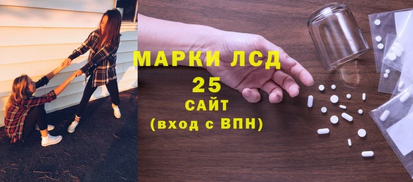 марки lsd Волоколамск