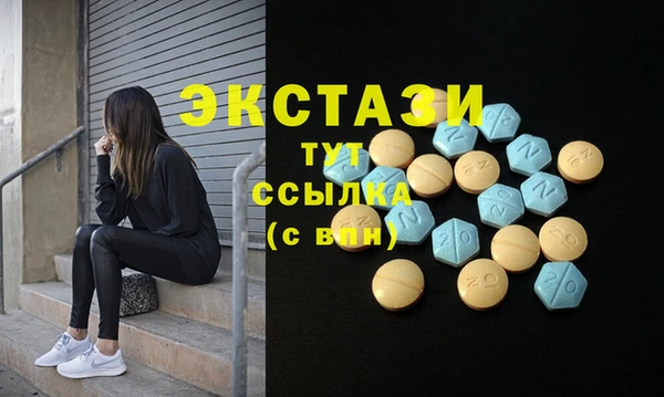 марки lsd Волоколамск