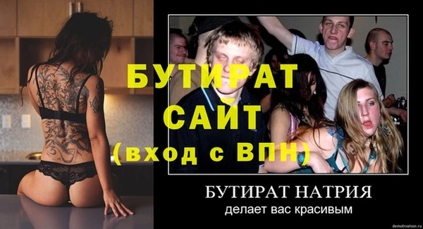 марки lsd Волоколамск