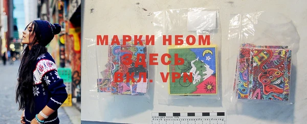 тгк Володарск