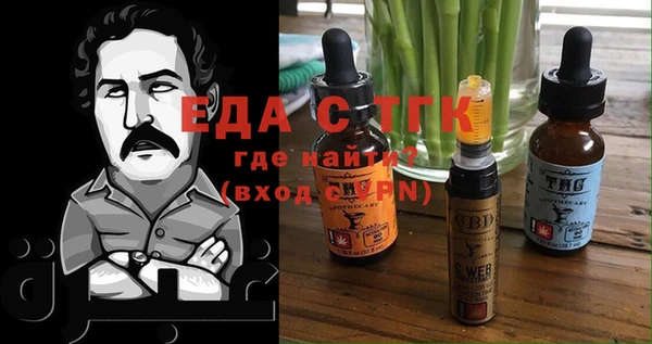 таблы Волосово