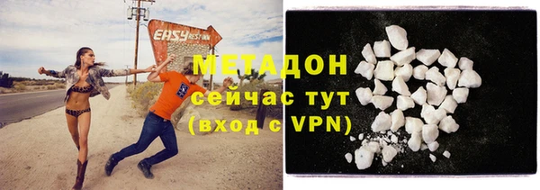 марки lsd Волоколамск