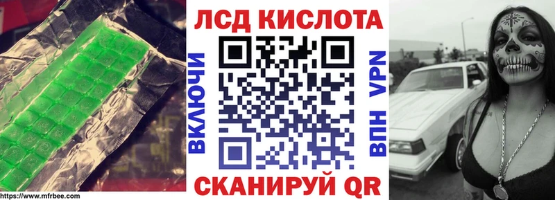 ЛСД экстази кислота  ссылка на мегу онион  Димитровград 