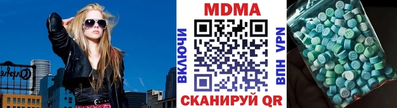 MDMA кристаллы  Димитровград 