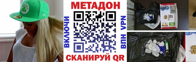 гидра рабочий сайт  Димитровград  Метадон methadone 