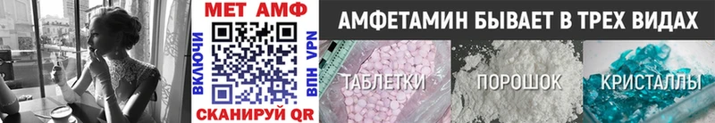 купить наркотик  Димитровград  Метамфетамин мет 