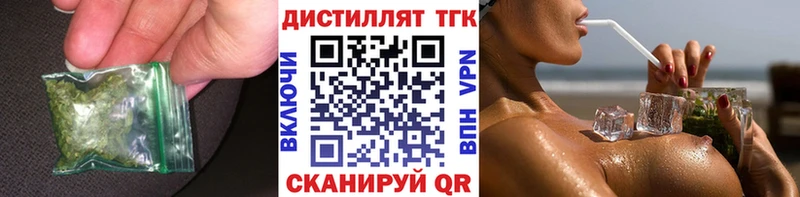 купить наркоту  Димитровград  ТГК концентрат 