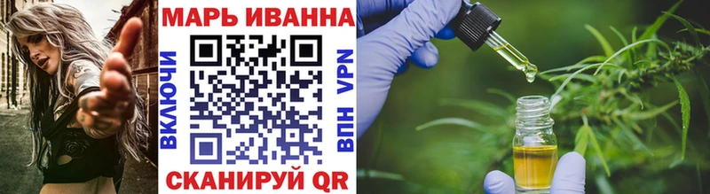 где купить наркоту  Димитровград  МАРИХУАНА гибрид 